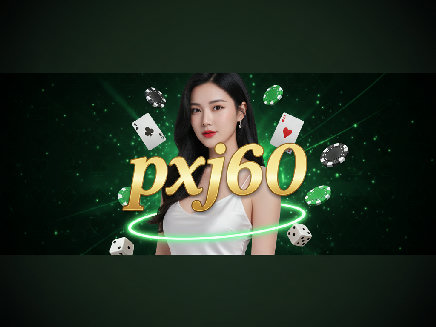pxj60 ทางเข้า